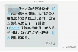 黄山专业要账公司